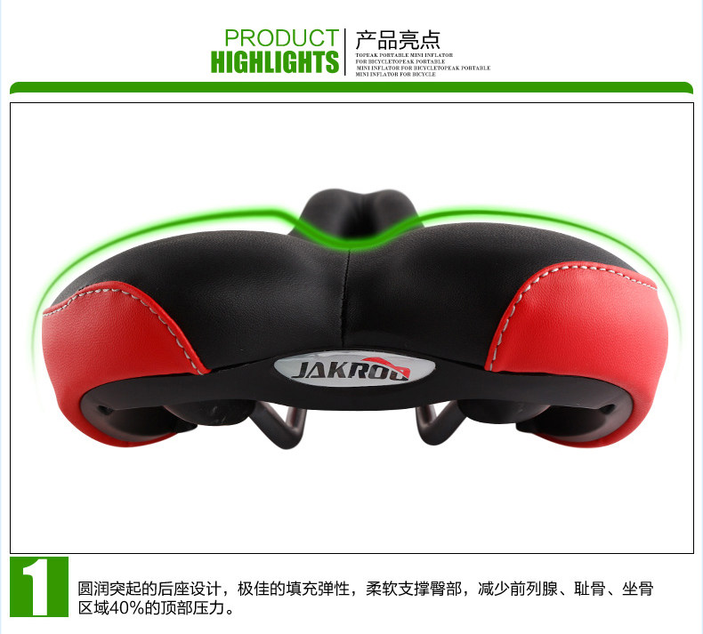 Selle de vélo JAKROO - Ref 2345384 Image 11