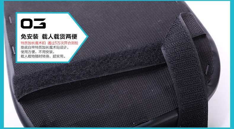 Selle de vélo Mountain Bike JAKROO - Ref 2348752 Image 10