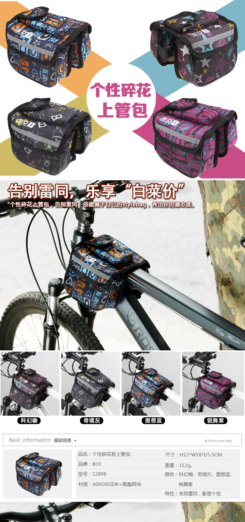 Sacoche pour vélo mixte - Ref 2221329 Image 6