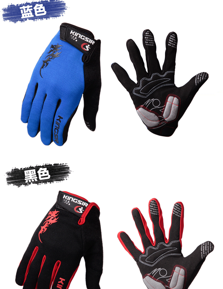 Gants de cyclisme mixte KINGSIR - Ref 2240655 Image 7