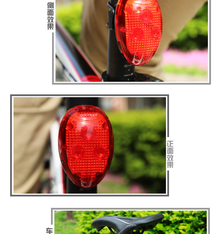 Eclairage pour vélo GACIRON - Taillights - Ref 2398755 Image 19