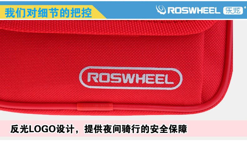 Sacoche pour vélo ROSWHEEL - Ref 2232782 Image 12