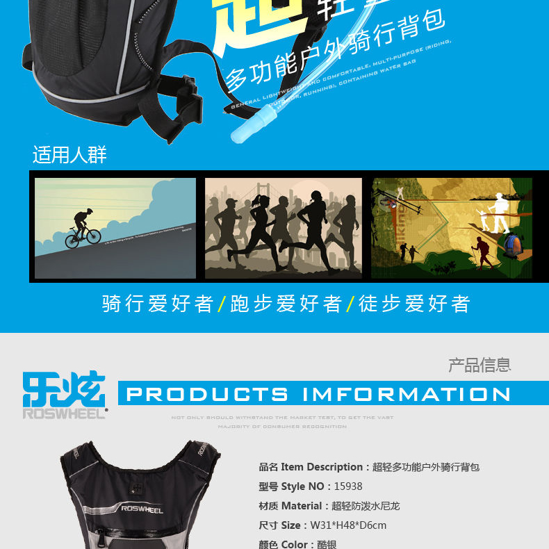 Sacoche pour vélo mixte ROSWHEEL - Ref 2232808 Image 6