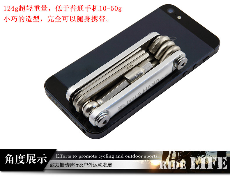 Outils pour vélo BIKE HAND - Ref 2280934 Image 9