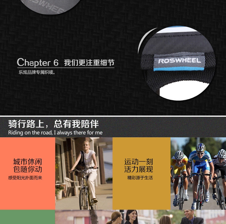 Sacoche pour vélo ROSWHEEL - Ref 2232784 Image 21