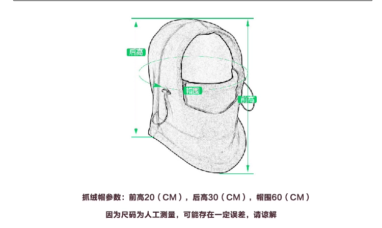 Mặt nạ xe đạpHương che đầu Khăn trùm đầu Mặt nạ đi xe ngoài trời tay thắng đĩa wave phanh chân xe máy