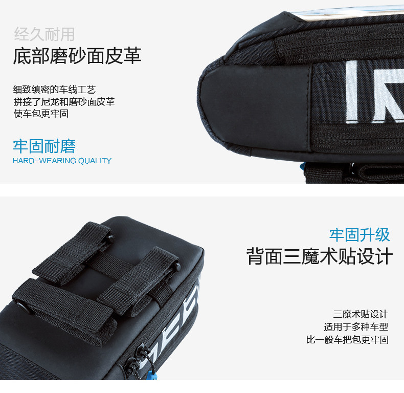 Sacoche pour vélo mixte ROSWHEEL - Ref 2232792 Image 11