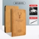 Смотреть больше e -книга бумаги Pro 7.8 -inch [Brown] Отправка взрыва -проницательная мембрана+почерка