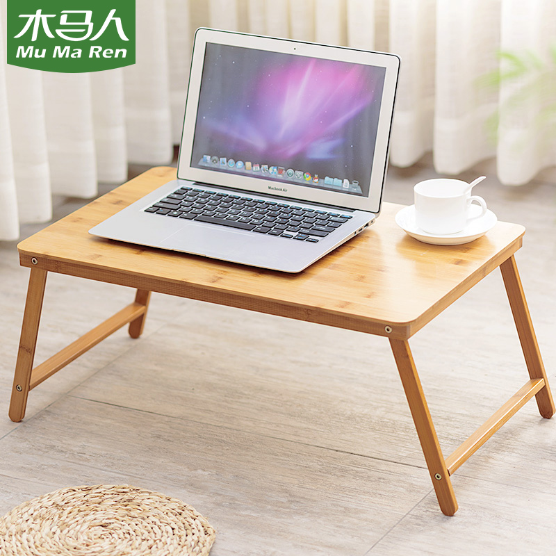 Trojan horse-folded laptop computer desk bed with small table dorm lazy person minimalist desk study desk