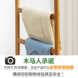 木马人 Простая вешалка из натурального дерева, современная одежда домашнего использования
