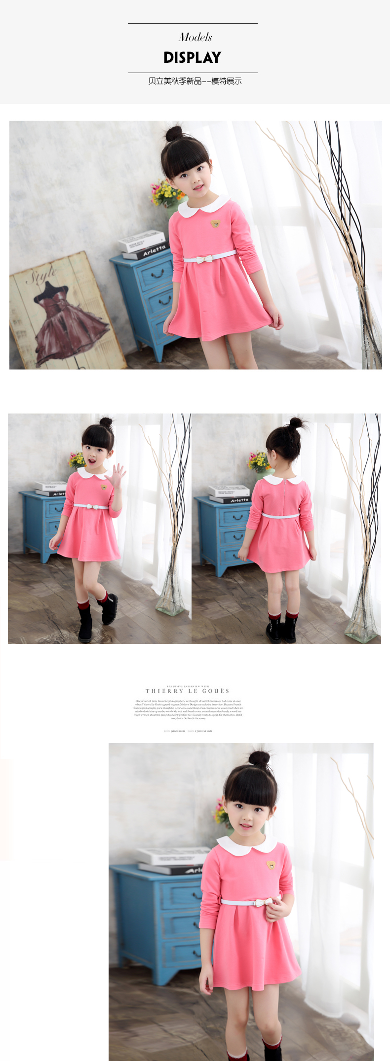 Robe enfant SKGF - Ref 2047710 Image 15