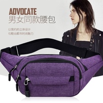  Running belt Small bag with mobile phone and key fanny pack Summer fitness sports equipment artifact mobile phone bag