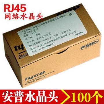 Amp Crystal Head Connectors One Boxed 100 AMP Super Five Class RJ45 Non-shielded Network Route Joint Crystal