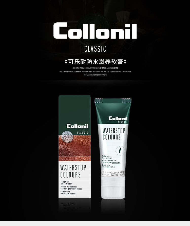 xi đánh giày da Đức nhập khẩu cola kháng collonil chống nước giày đánh bóng da chăm sóc dưỡng chất thuốc mỡ da chăm sóc màu dầu - Nội thất / Chăm sóc da 	xi đánh túi da màu đỏ