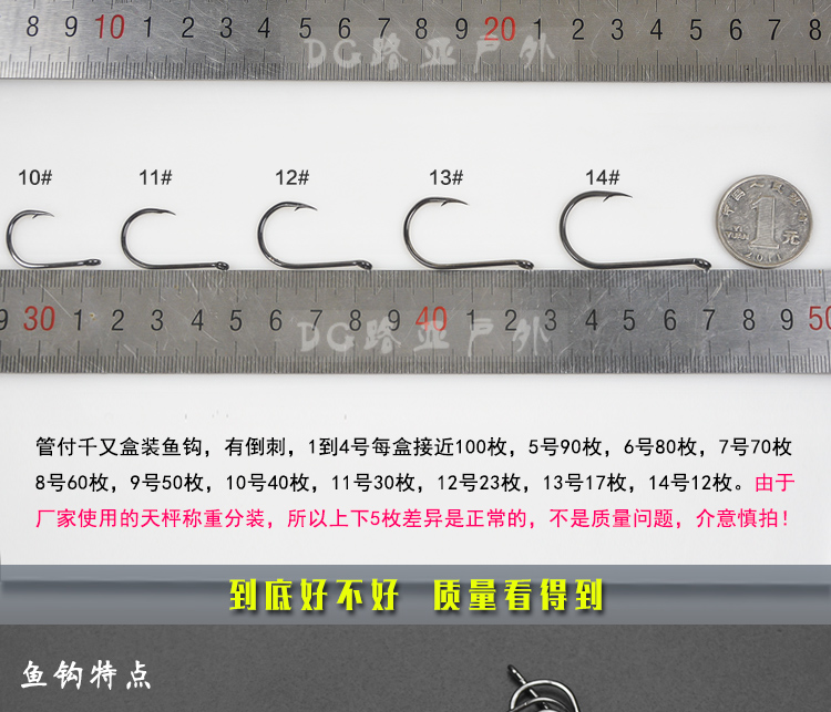 Guan Fuqian và móc nhập khẩu từ Nhật Bản có dây thép gai và hàng ngàn crochet đóng hộp hooks thiết bị đánh cá số lượng lớn hooks