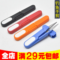  New fishing scissors fishing line scissors lead skin special scissors stainless steel hand scissors fishing accessories