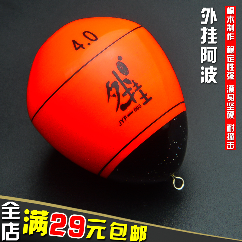 Hanging Apo Floating Wave Fish Rafting of Indus wood Apo Hanging Out of the Floating Wave Drifting Tide for Near Field Phytoplankton