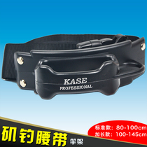  KASE rock fishing belt holder rod holder Fishing rod holder sea fishing belly top Luya belt rock rod socket rod hanging