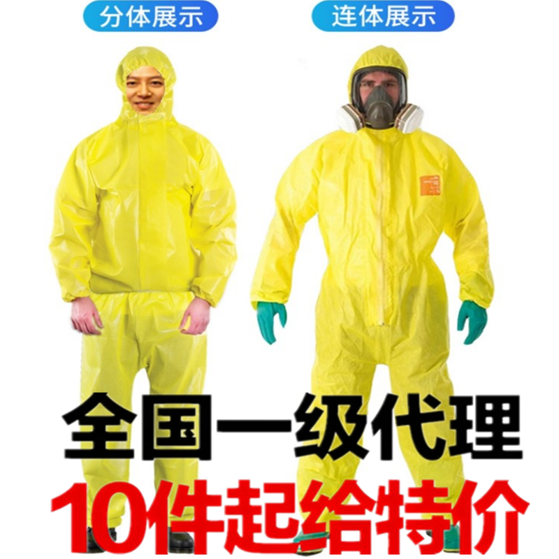 Ansell3000YE30-W-99-111-05 hooded acid and alkali resistant chemical protective clothing AIphaTec