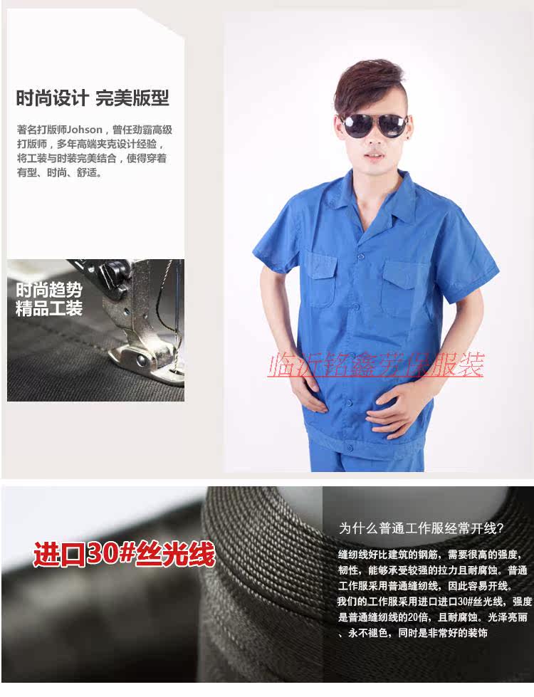 Tenue de travail en coton - Ref 1913247 Image 19