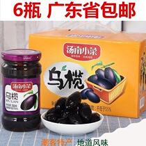 Tang Nan small dishes black olives Guangdong Province 6 bottles of Chaoshan Chaozhou Hakka specialties Miscellaneous salty dishes with porridge