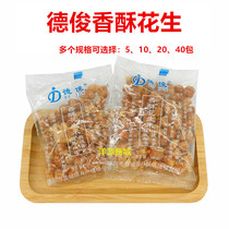 Dejun crispy peanuts 55g Chaoshan special snacks hometown snacks crispy peanuts independent small packaging