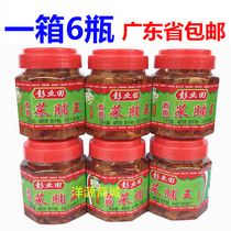 6 bottles of Guangdong Peng Yetian crispy vegetables Wang Chaozhou radish sauce side dishes Korean kimchi