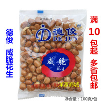 Dejun salty crispy 100g peanut Chaoshan Jieyang Yuesheng salt water peanut fried oil cooked salty fragrant peanut bean seed salt baked