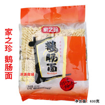 Home Zhizhen goose intestines 630g wide noodles to be cooked noodles Cantonese boiled spicy hot pot bread noodles noodle soup fried noodles