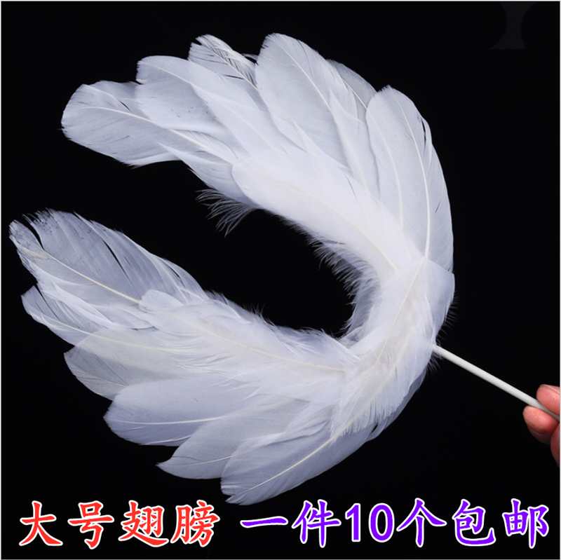 Cake Decoration Inserts Romantic meritocracy Feather Wings Cake Decoration Inserted Flags Dessert Terrace Decoration Angel Wings