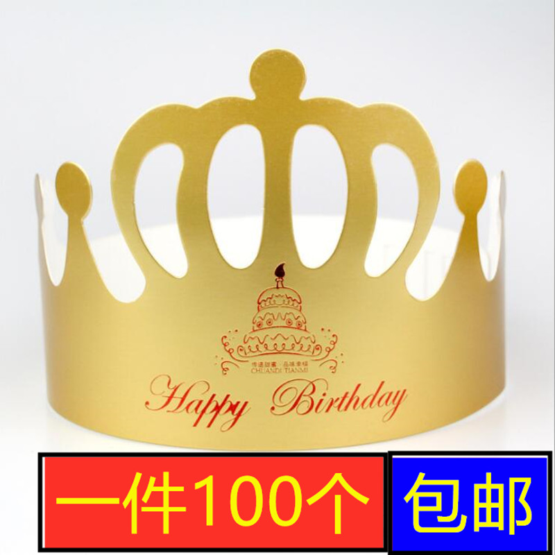 Golden Jam Birthday Cake Hat Factory Children Adults Birthday Hats Birthday Party Hat Crown 50100