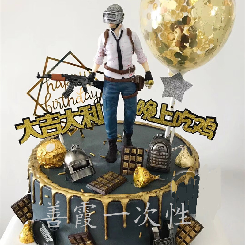 Birthday cake decoration PUBG Mobile game