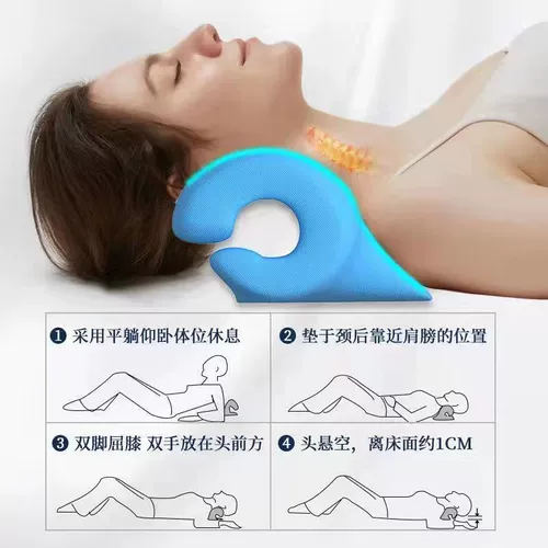 Подушка шейного отдела позвоночника U Удаляет богатую сумку.