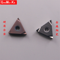 CNC triangle fine turning blade anti-cutter turning tool TNGG160402L-S stainless steel parts finishing knife grain