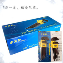 S2 imported hard single sharp SHP hexagonal key set Allen wrench Lenger length 1 5-10