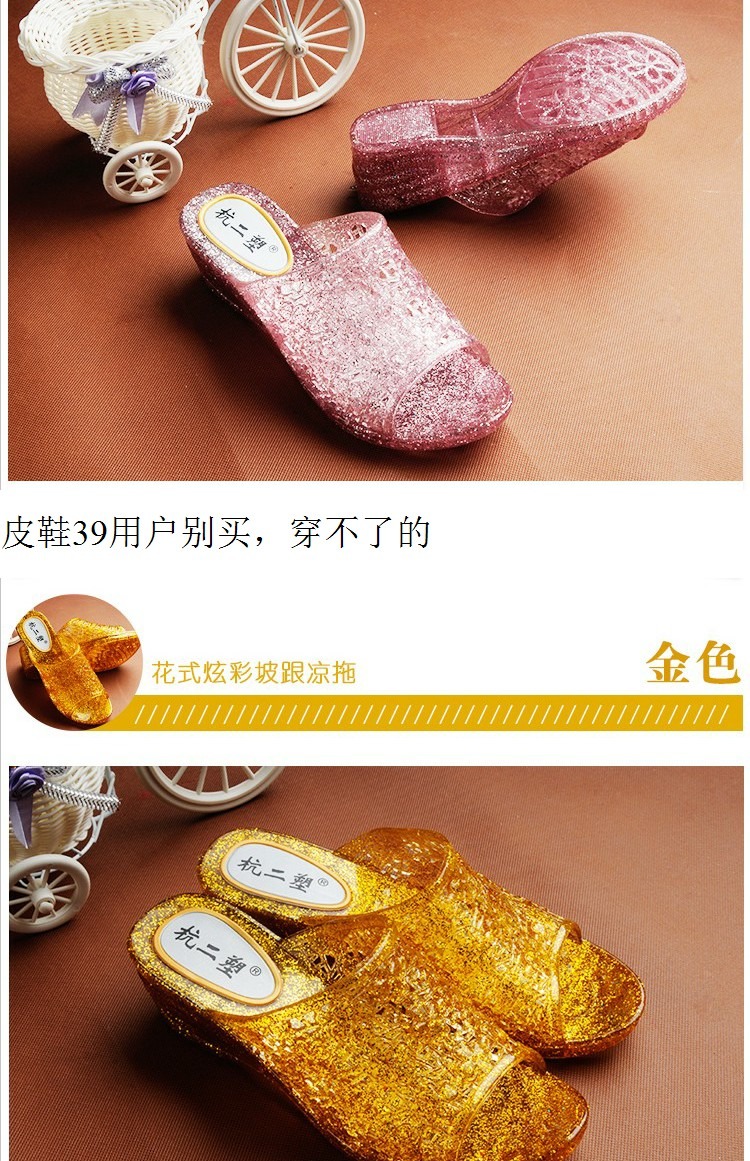 Trang chủ Wedge Dép nữ Giày dép bằng nhựa pha lê Dép nữ đế dày Dép cao gót Mùa hè trong nhà Mùa xuân và mùa thu Khử mùi Kích thước nhỏ dép đế xuồng