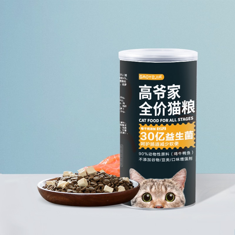 高爷家全价猫粮200g尝鲜装试吃装 高肉含量添加益生菌冻干猫粮