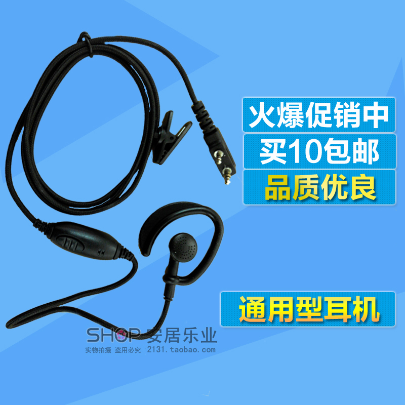 Intercom headphones weave headphones Universal tailor - wind ears proficient in easy access and flexible TK 10