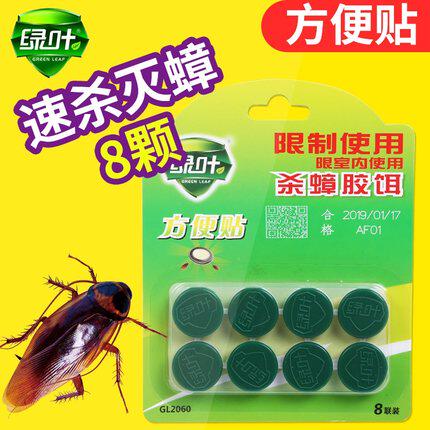 Green leaf cockroach medicine household a nest end to kill kitchen indoor sticky strong special effect cockroach nemesis