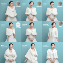 Bridal Wedding Dresses Hair Shawl Shoulders Up Thick And Long Sleeves Wedding Gown Bridesmaid Winter Shawl Winter Leather Grass Jacket