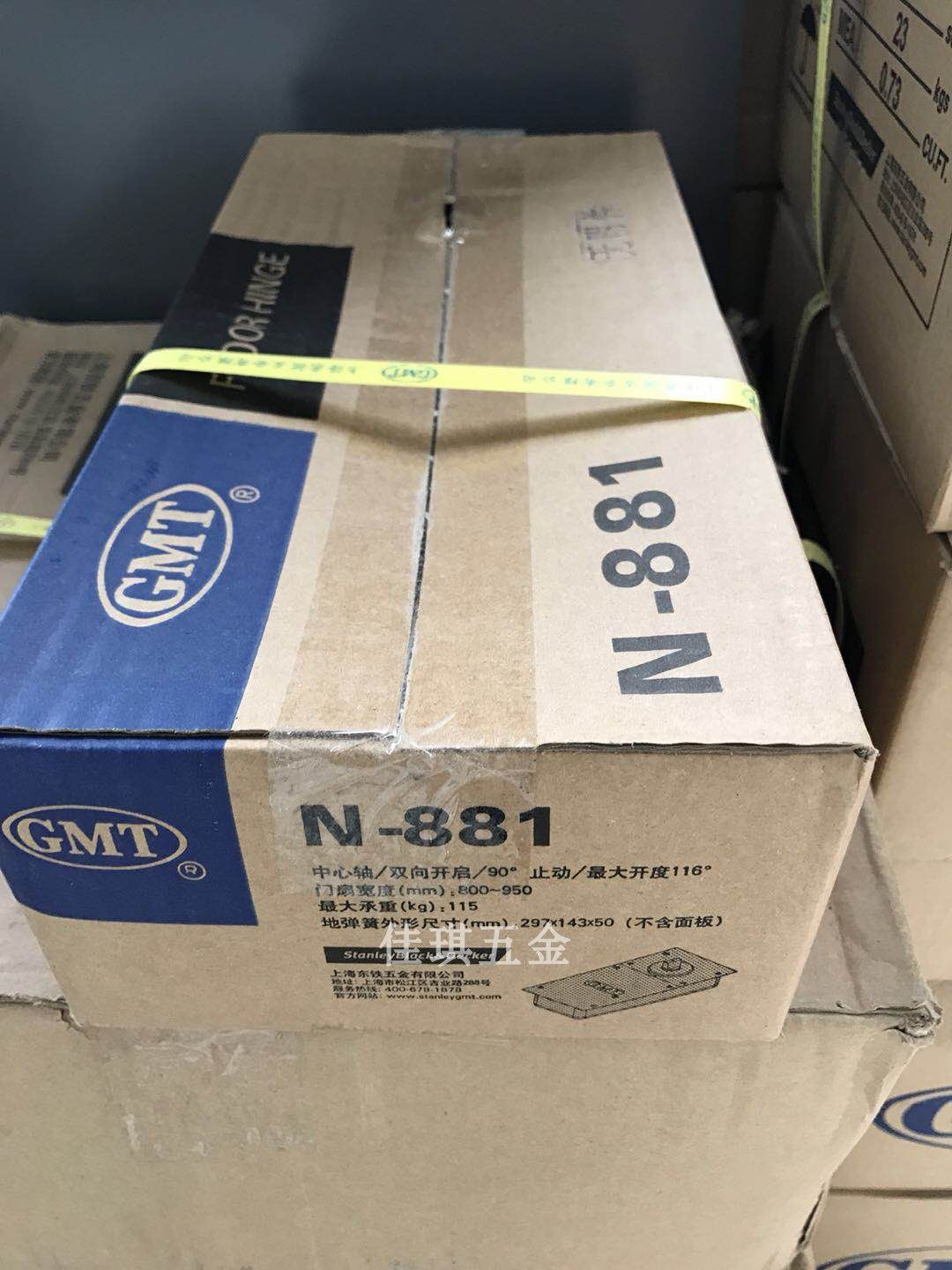 GMT N-881 ground spring glass door spring available in place of 818 old section ground spring 115 kg