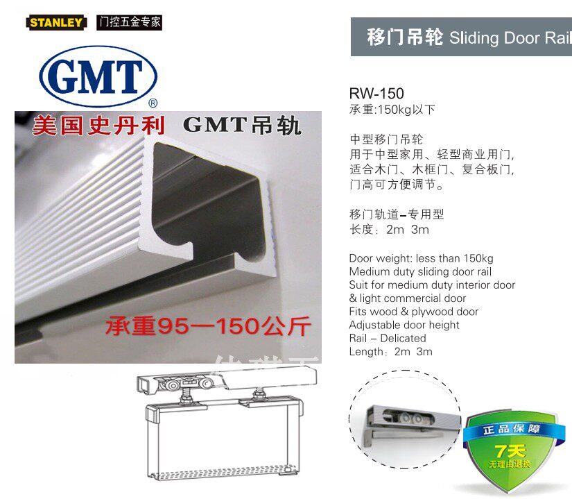 GMT mobile door hanging wheel suspension wheel track wooden door push door pulley folding door hanger wheel 1 m price