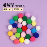 Плюшевый мяч [10 мешков]