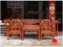 Đồ gỗ gụ Miến gỗ hồng mộc Miến Điện Zhongtang bộ sáu mảnh Vỏ gỗ đỏ 3 mét cho bàn Khắc ghế Taishi - Bàn / Bàn bàn trà nhật