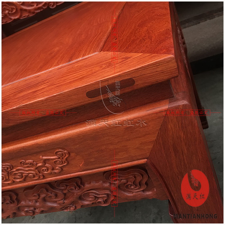 Gỗ hồng mộc lớn Gỗ hồng mộc Miến Điện Zhongtang sáu mảnh đặt cống hiên bàn gỗ gụ đồ gỗ rắn - Bàn / Bàn bàn ăn gỗ