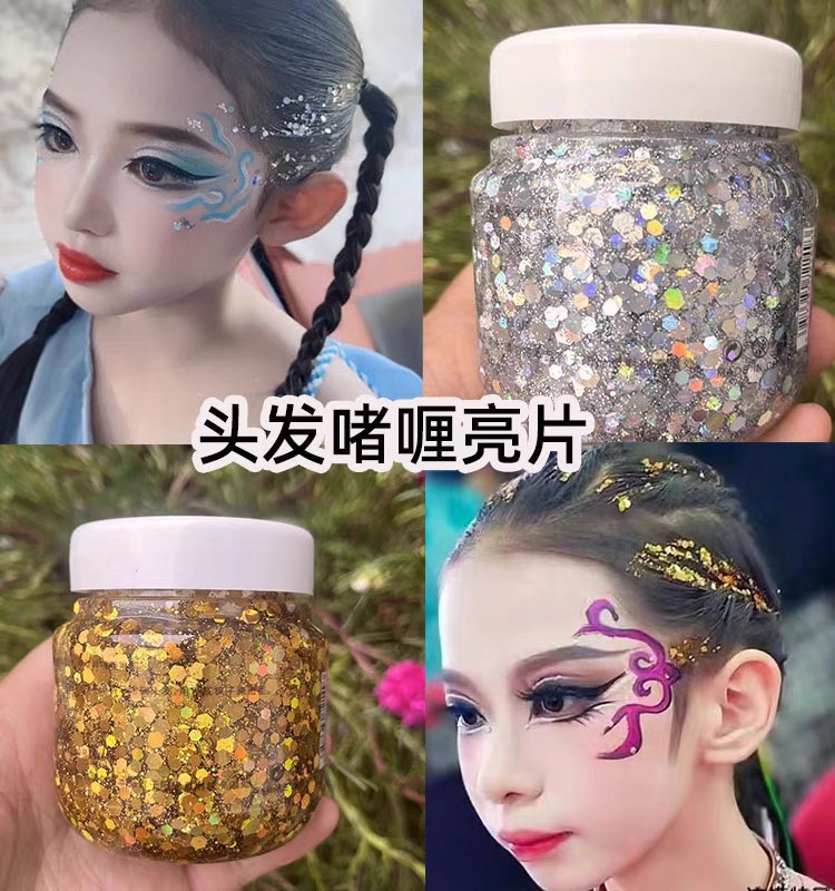 Stage Makeup and Hair Gel Paste with Sparkling Glitter Powder for Latin Dance, Children's Performance Makeup, Glitter Eyeshadow, and Cosmetic Makeup