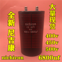 Ginikon nichicon 6800uf400v Large Capacitor 450v Filter 500V DC High Voltage Inverter