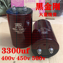 Black King Kong screw feet aluminum electrolytic capacitor 450v3300uf 400V DC filter inverter 500V frequency conversion