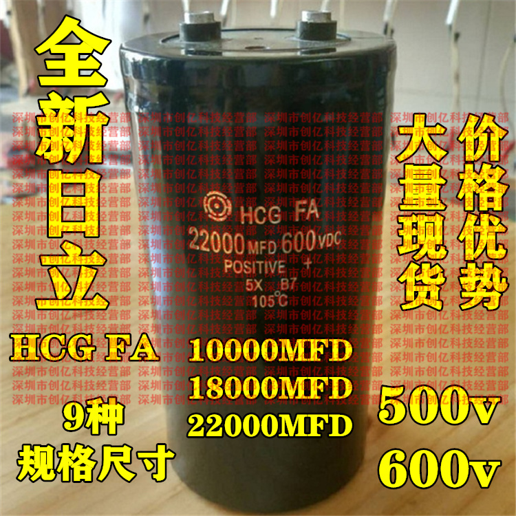 22000uf 600v DC inverter 500v variable frequency high voltage capacitor 18000MFD Filter 10000UF