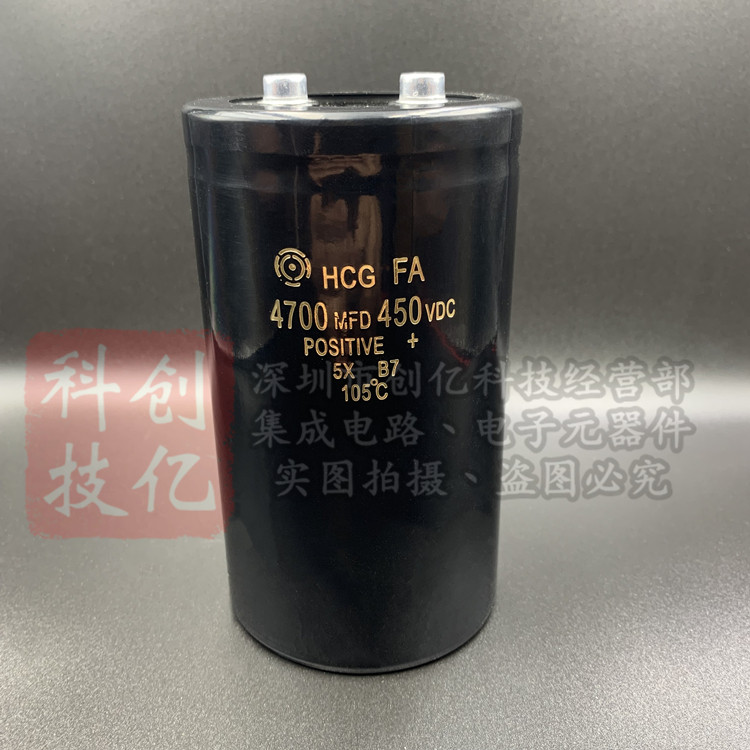 4700MFD400v Hitachi HCG original electrolytic capacitor DC 450v inverter 500v filter change UF